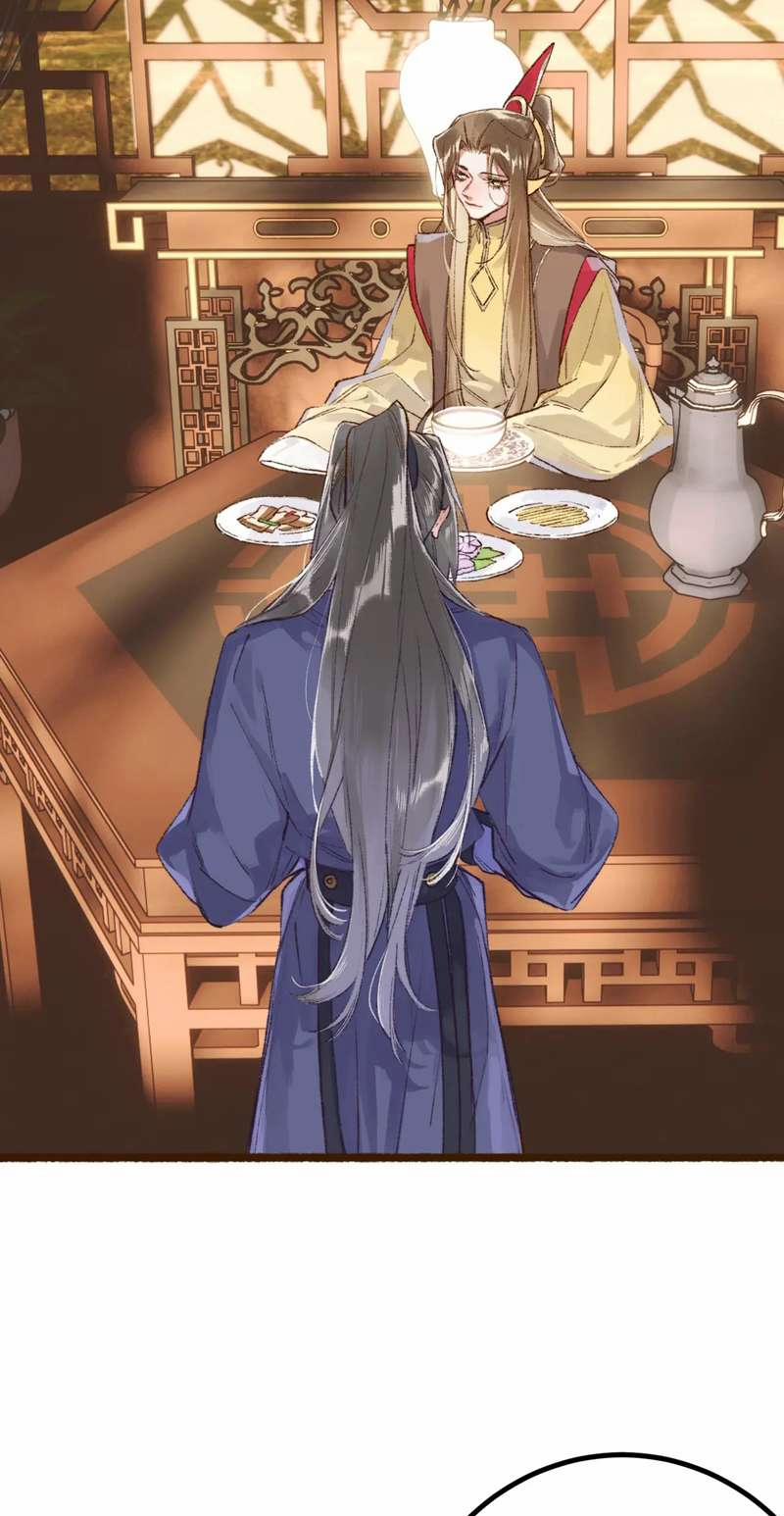 Ta Dựa Vào Mỹ Nhan Ổn Định Thiên Hạ 99 trang 26