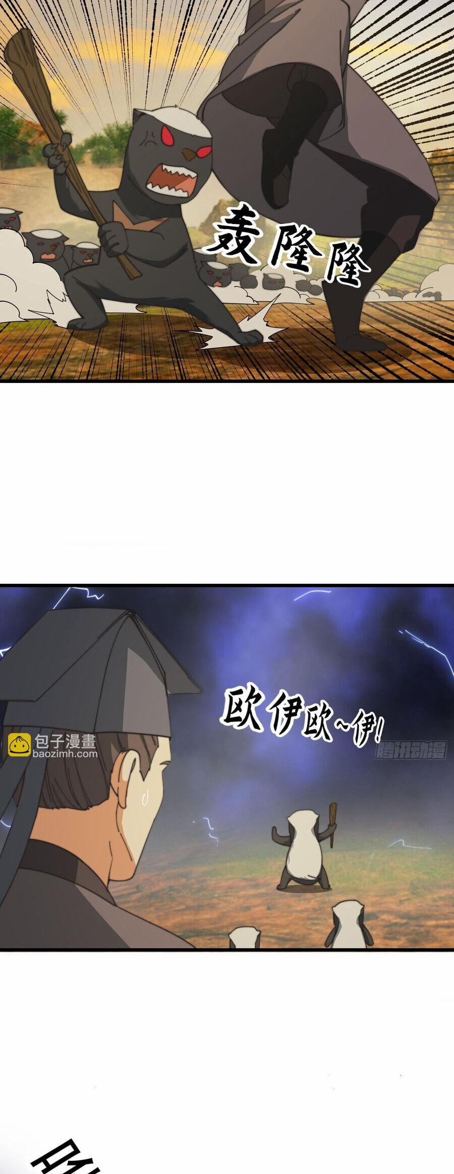 Ta Dùng Sách Giải Trí Thành Thánh Nhân 127 trang 6