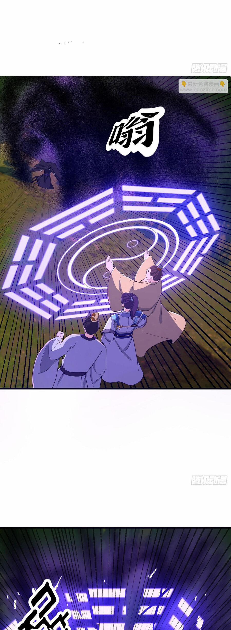 Ta Dùng Sách Giải Trí Thành Thánh Nhân 135.5 trang 8