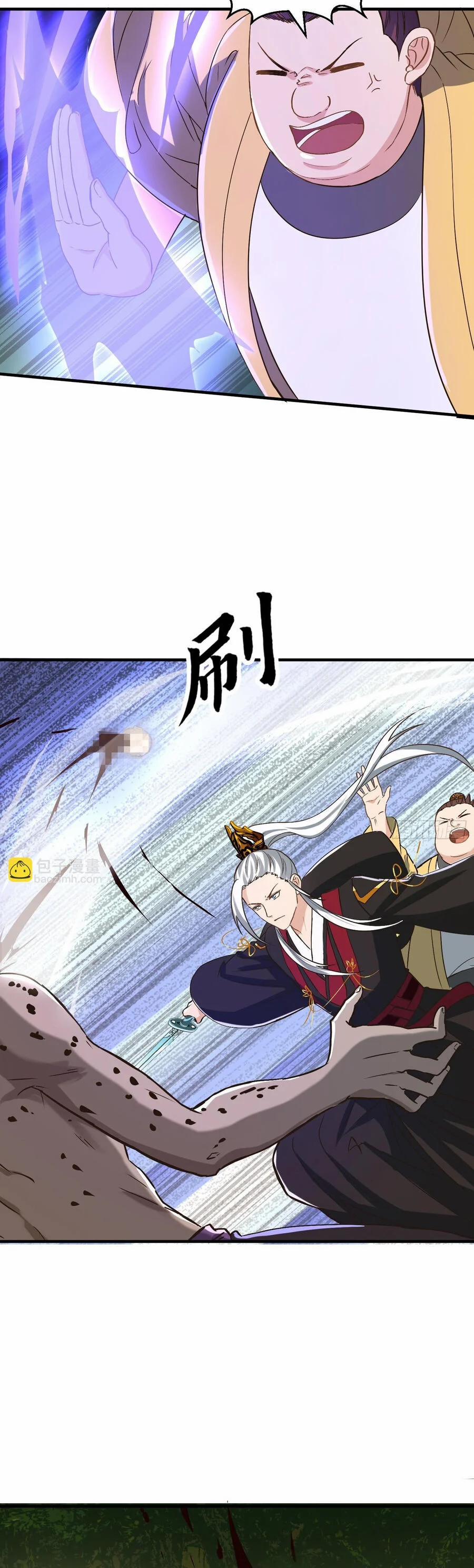 Ta Dùng Sách Giải Trí Thành Thánh Nhân 137 trang 11