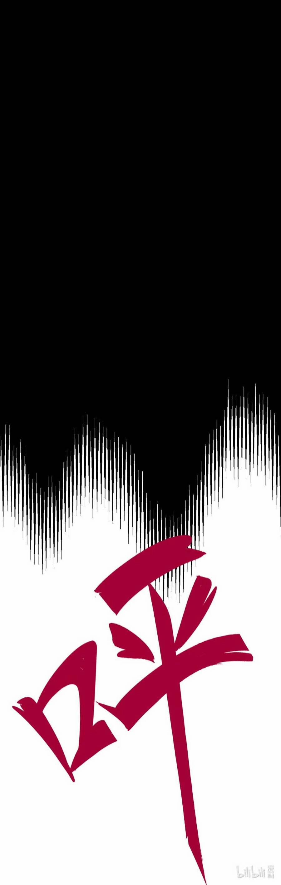 Ta Dưỡng Ra Nhân Vật Phản Diện Là Nữ Đế Yandere 13 trang 56