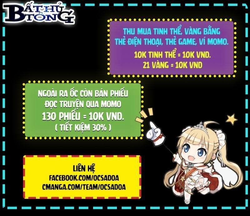 Ta Giả Bộ Là Vô Địch Thiên Hạ 1 trang 1