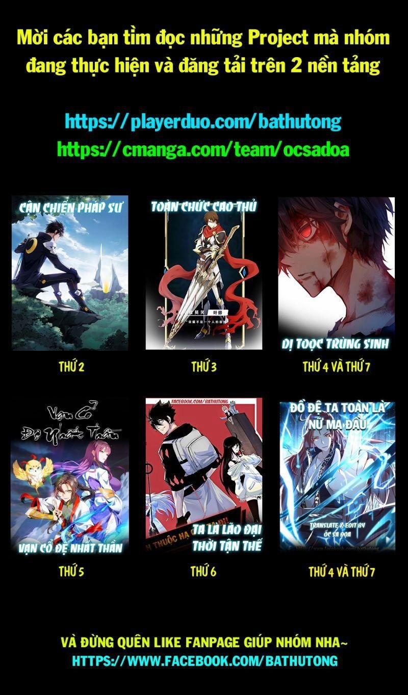 Ta Giả Bộ Là Vô Địch Thiên Hạ 4 trang 20