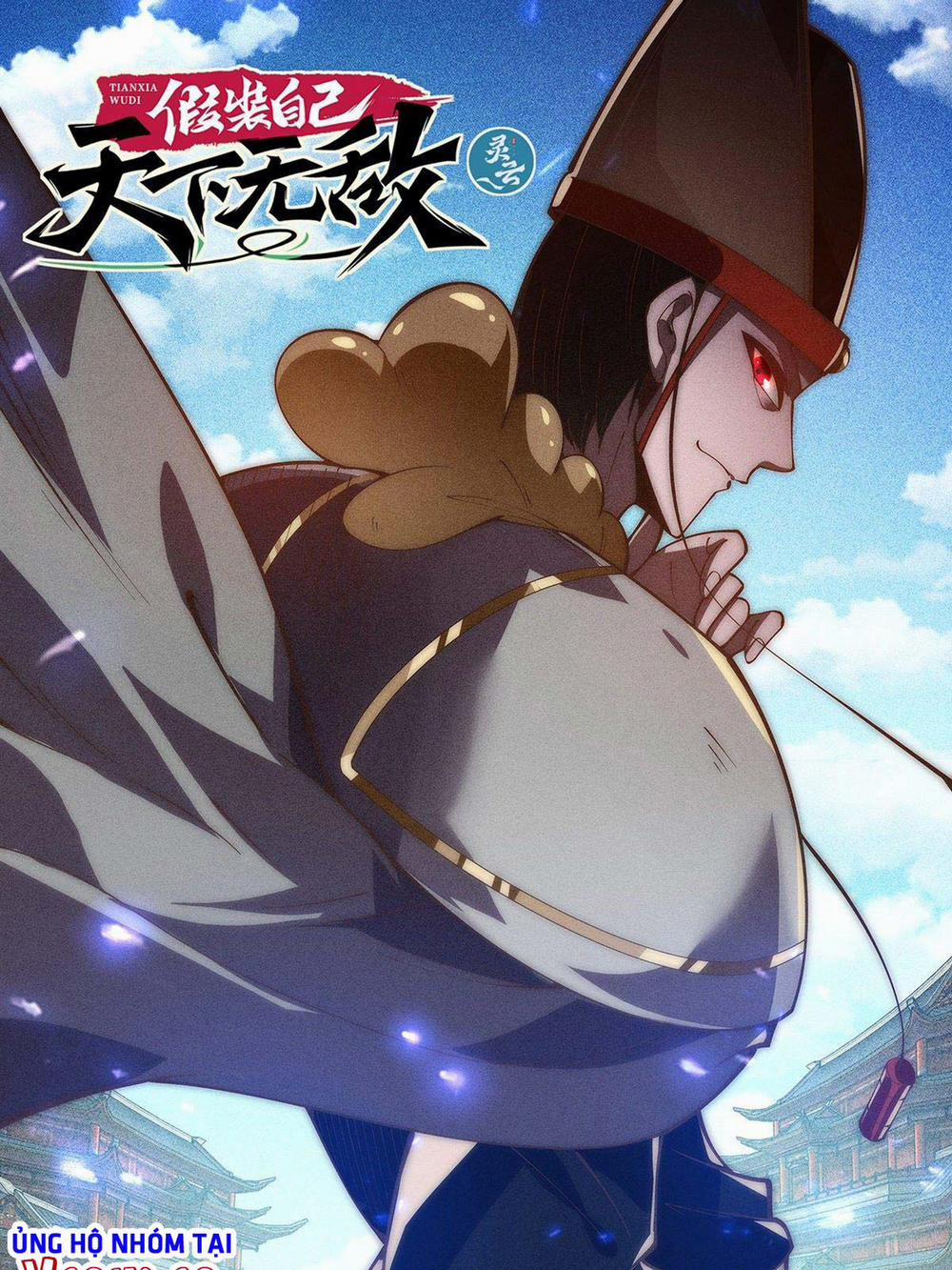 Ta Giả Bộ Là Vô Địch Thiên Hạ 63 trang 0