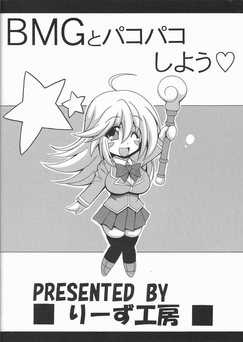 Ta hiến tế tinh trùng của mình để triệu hồi Nữ Phù Thủy Áo Đen Oneshot trang 20