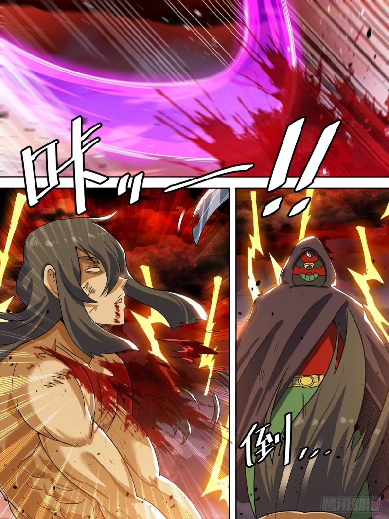 Ta Là Chí Tôn 2 trang 13