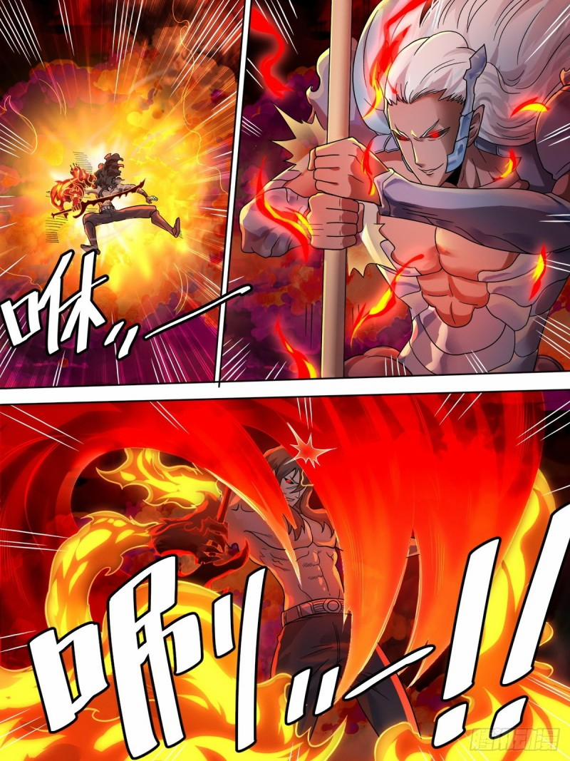 Ta Là Chí Tôn 2 trang 2