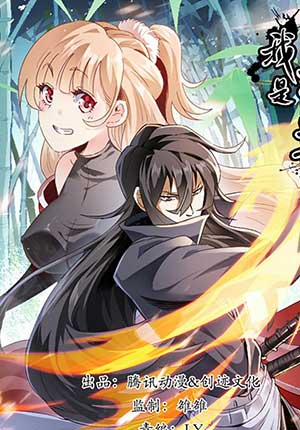 Đọc truyện tranh Ta Là Chí Tôn