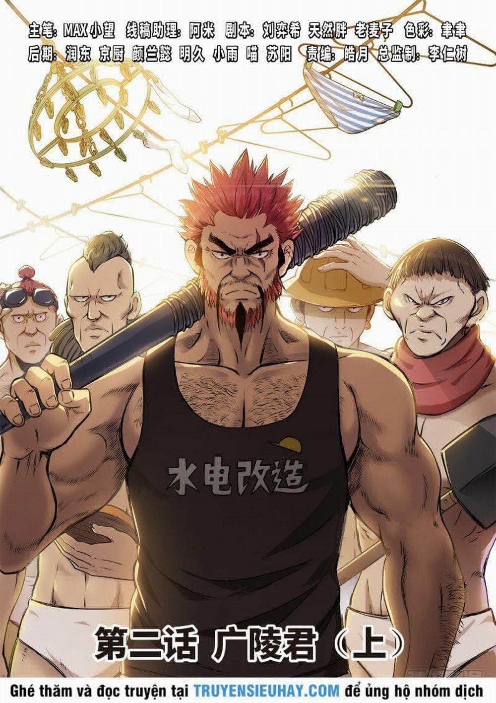 Ta Là Đại Thần Tiên 2 trang 1