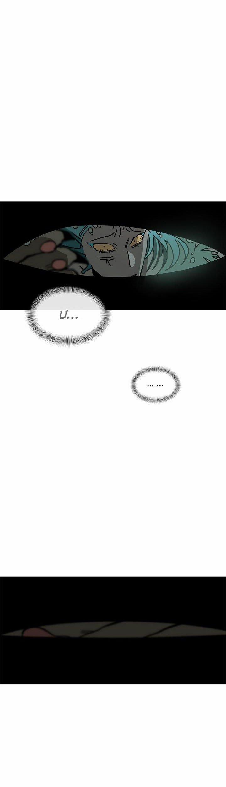 Ta Là Hoàng Tử Của Vùng Đất Này 4 trang 14