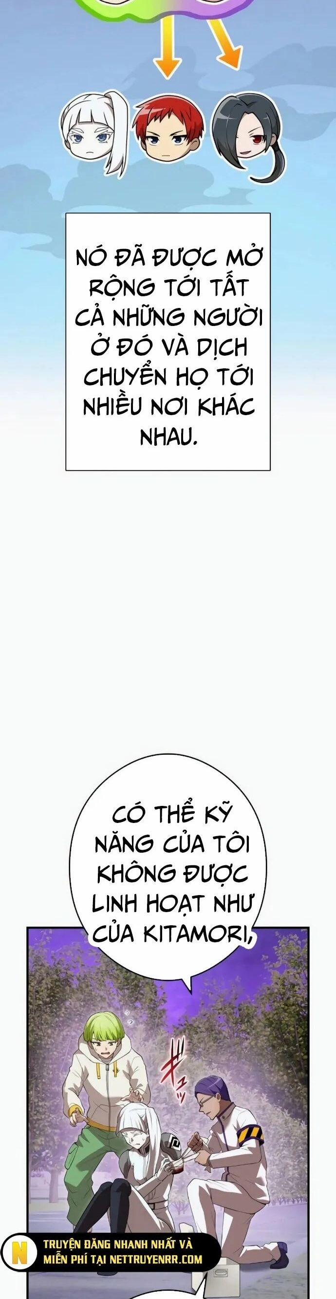 Ta Là Kẻ Siêu Việt Duy Nhất 49 trang 17