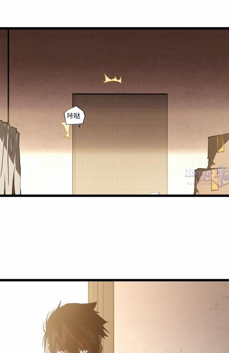 Ta Là Lão Đại Thời Tận Thế 38 trang 58