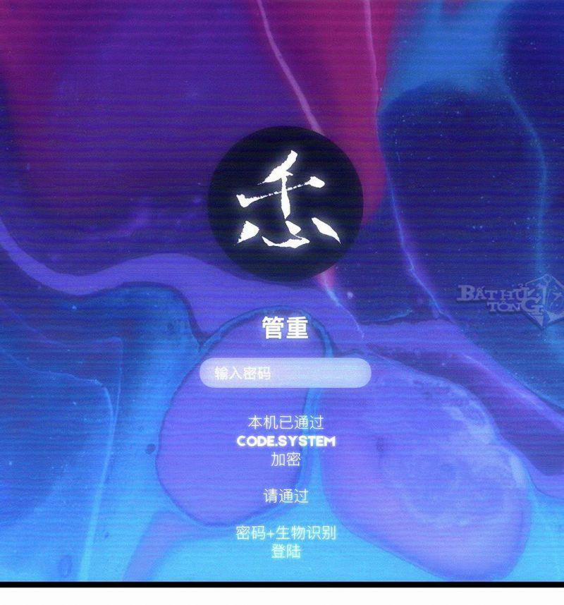 Ta Là Lão Đại Thời Tận Thế 40 trang 22