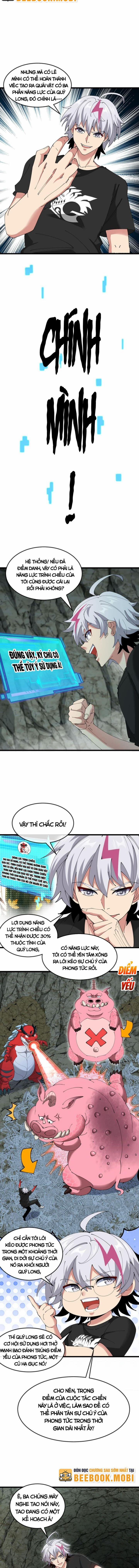 Ta Là Quái Thú Đại Chúa Tể 12 trang 1