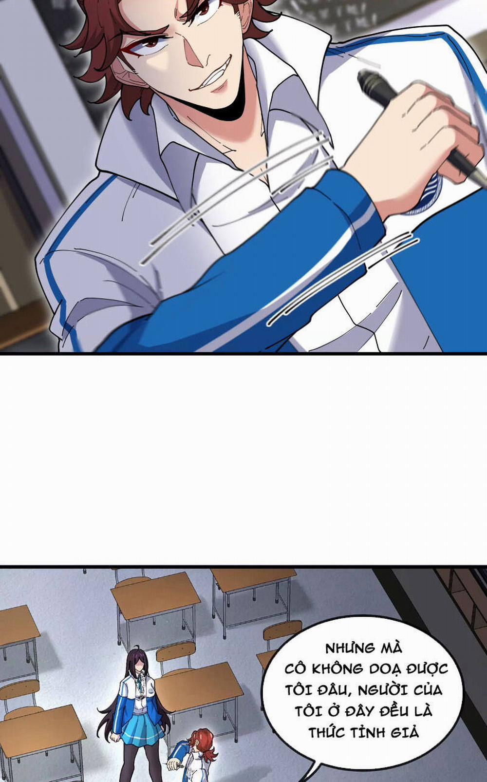 Ta Là Quái Thú Đại Chúa Tể 2 trang 17