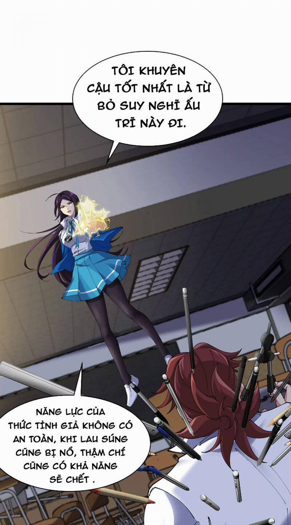 Ta Là Quái Thú Đại Chúa Tể 2 trang 50