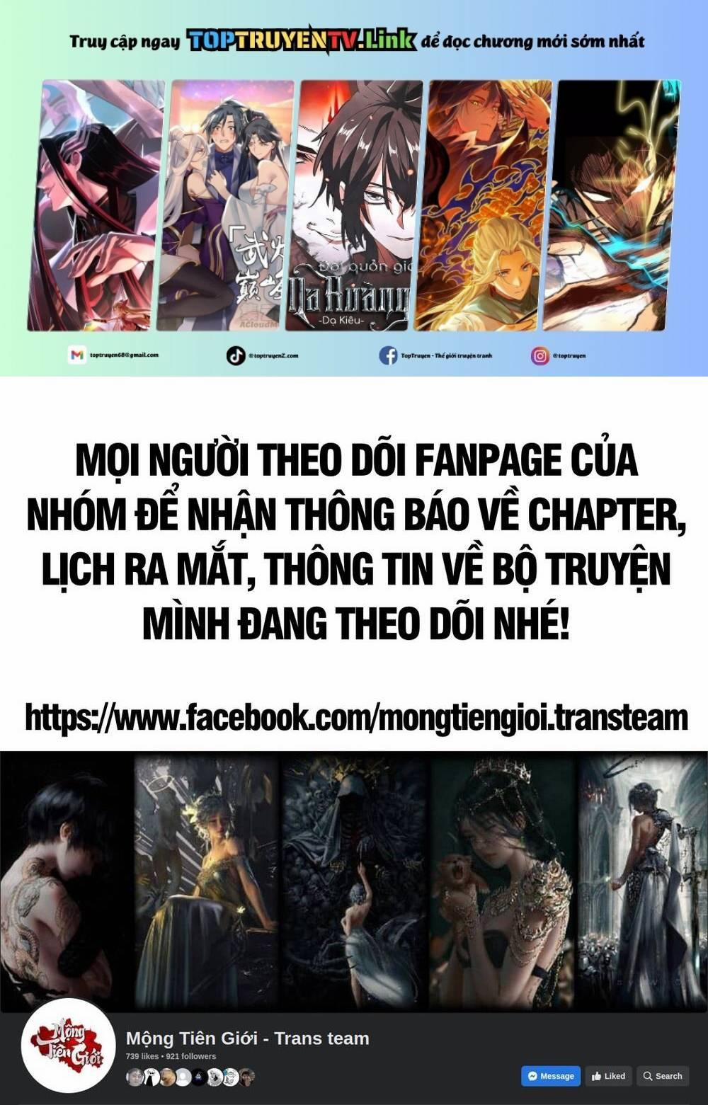 Ta Là Tà Đế 551.1 trang 0