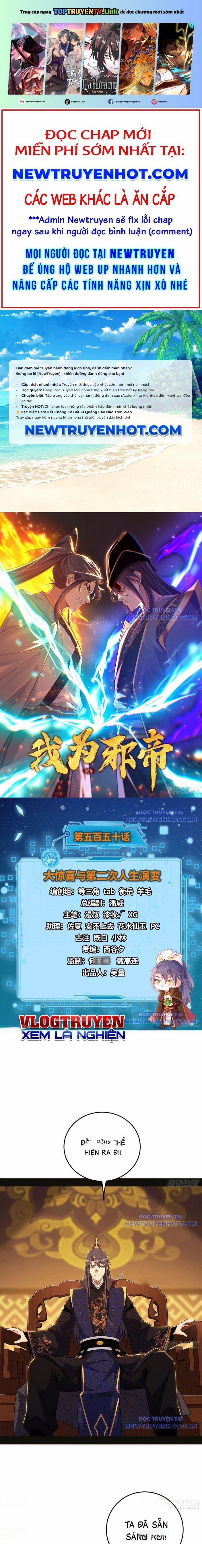 Ta Là Tà Đế 552 trang 0
