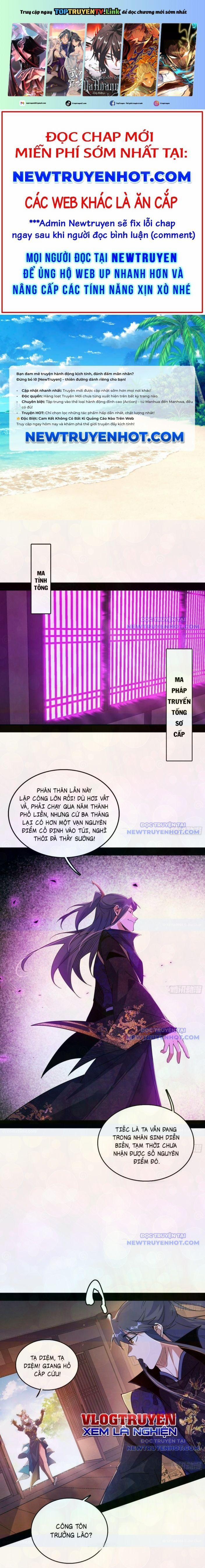 Ta Là Tà Đế 553.9 trang 0