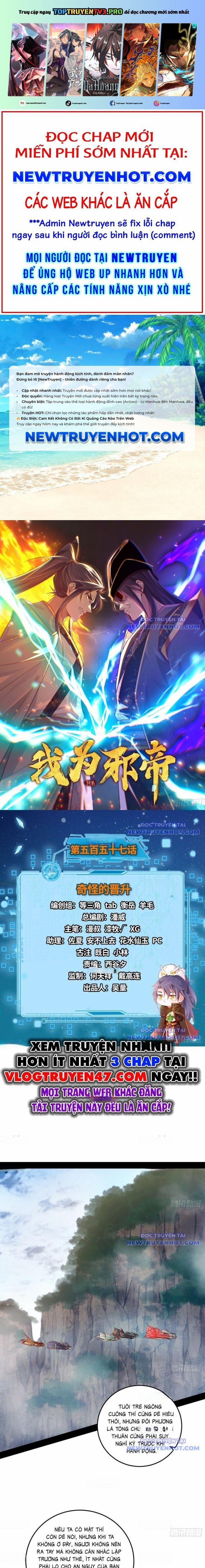 Ta Là Tà Đế 560 trang 0