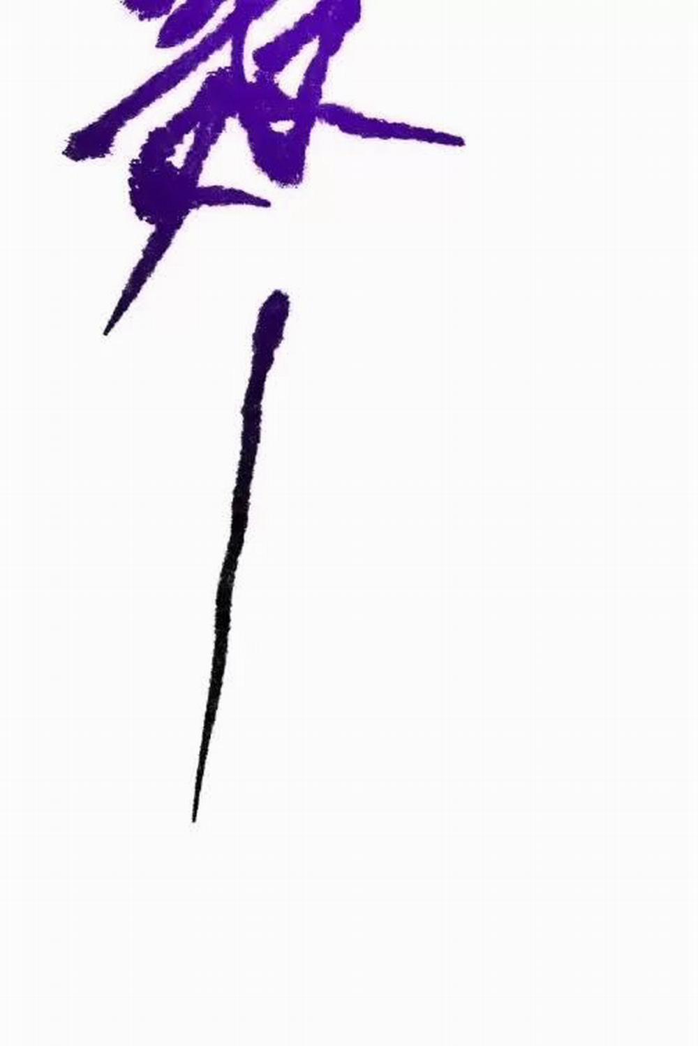 Ta Làm Cặn Bã Ở Tu Tiên Giới 13 trang 41