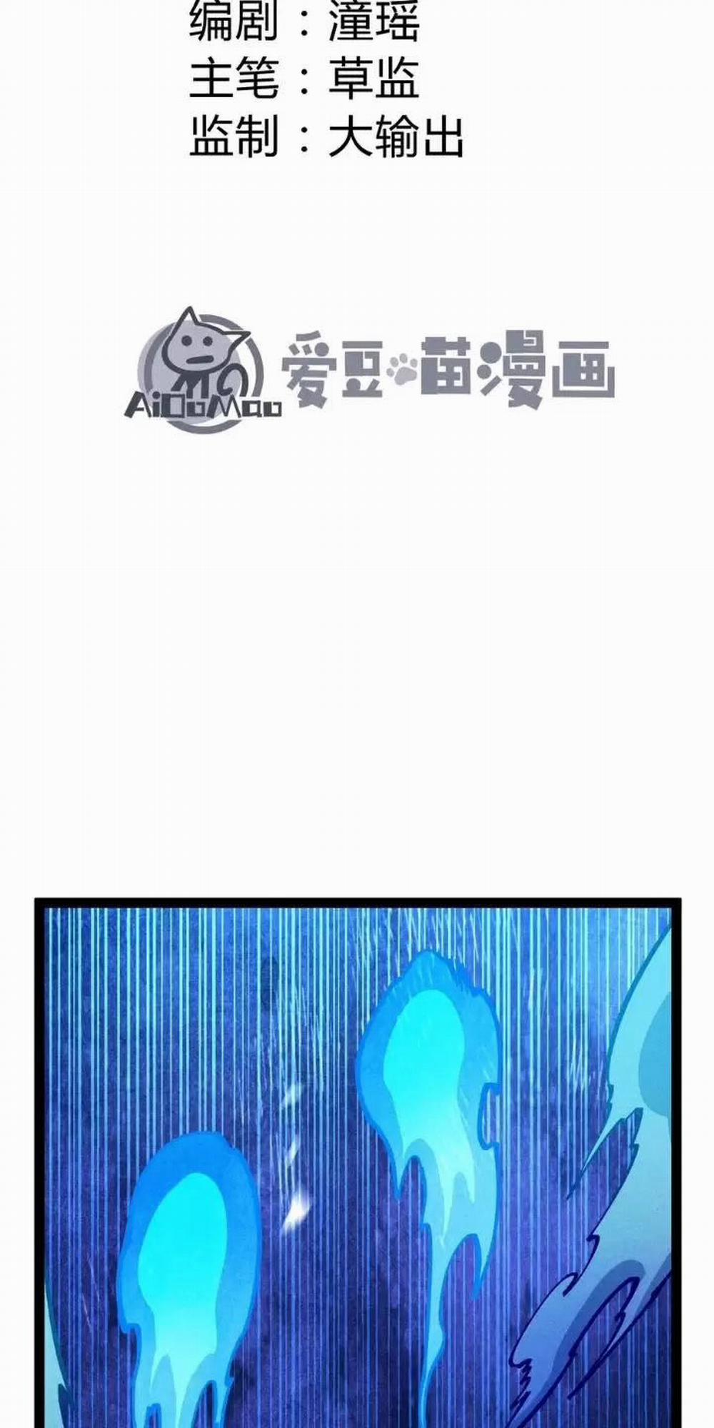 Ta Làm Cặn Bã Ở Tu Tiên Giới 16 trang 1