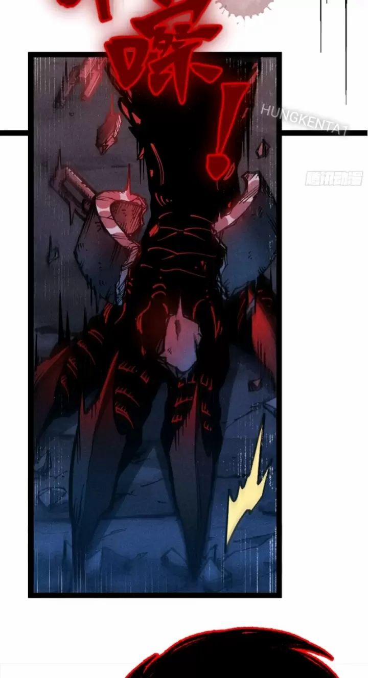 Ta Làm Cặn Bã Ở Tu Tiên Giới 18 trang 43