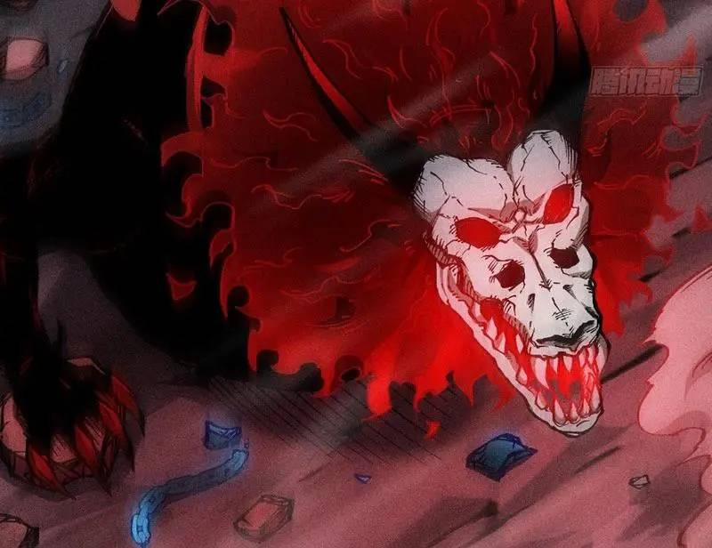 Ta Làm Cặn Bã Ở Tu Tiên Giới 19 trang 23