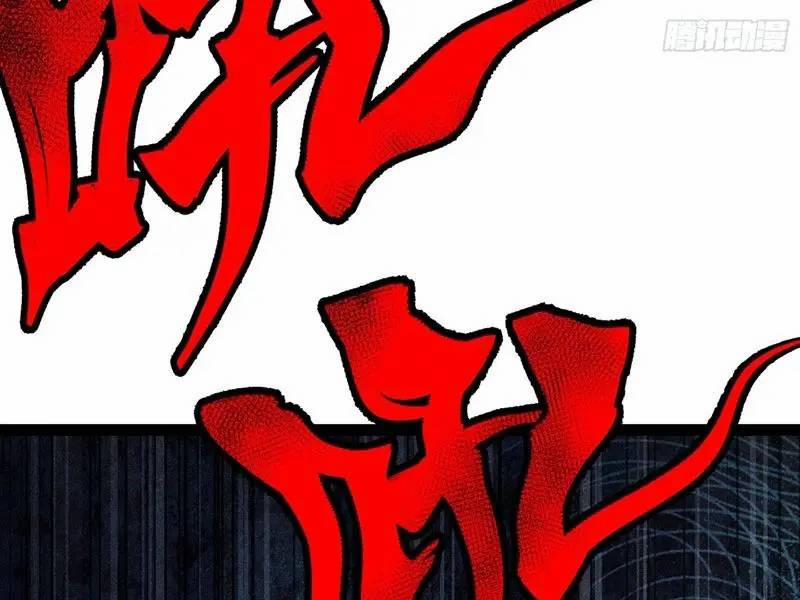 Ta Làm Cặn Bã Ở Tu Tiên Giới 19 trang 68