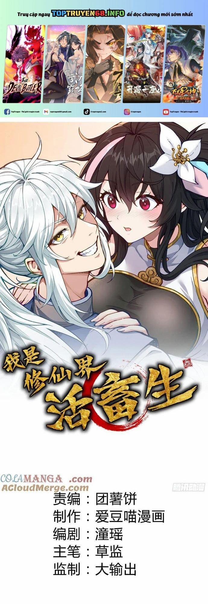 Ta Làm Cặn Bã Ở Tu Tiên Giới 23 trang 0