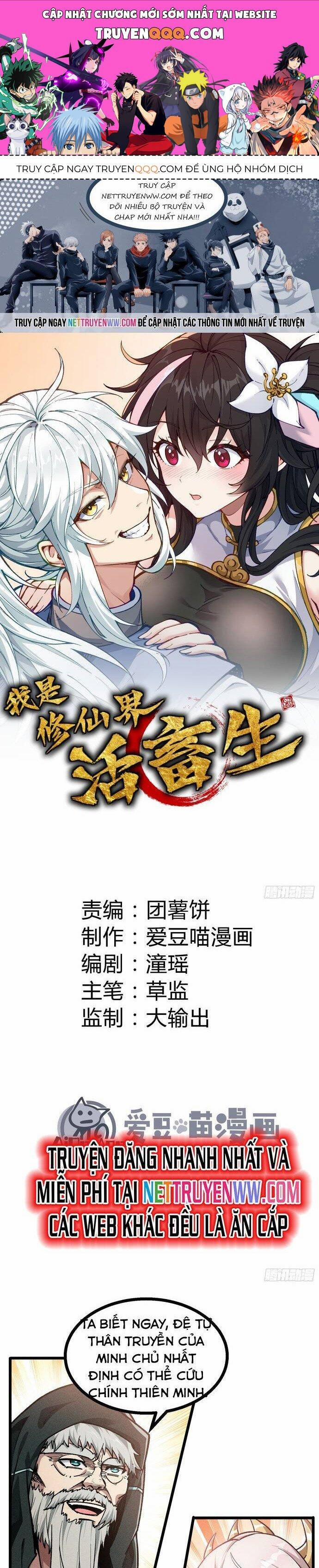 Ta Làm Cặn Bã Ở Tu Tiên Giới 25 trang 0