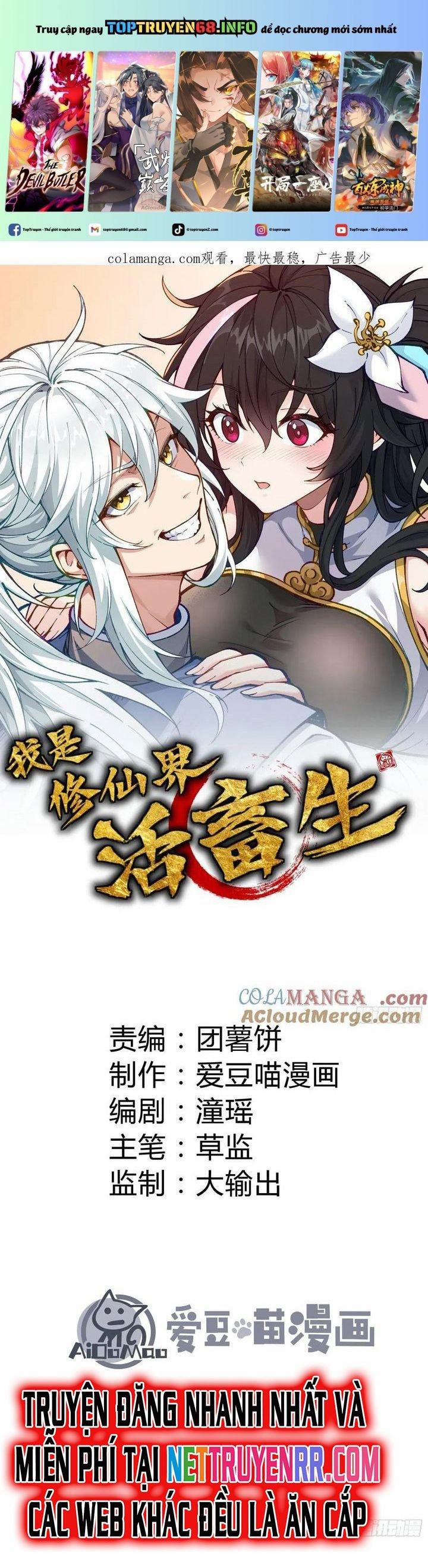 Ta Làm Cặn Bã Ở Tu Tiên Giới 32 trang 0