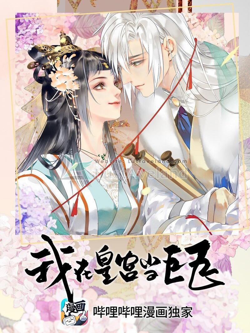 Ta Làm Lớn Ở Hậu Cung 2 39 trang 0