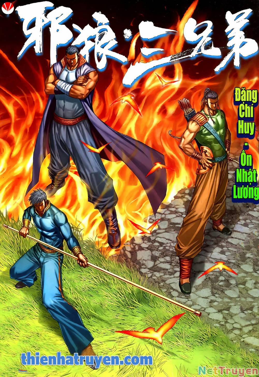 Tà Lang Tam Huynh Đệ 3 trang 0