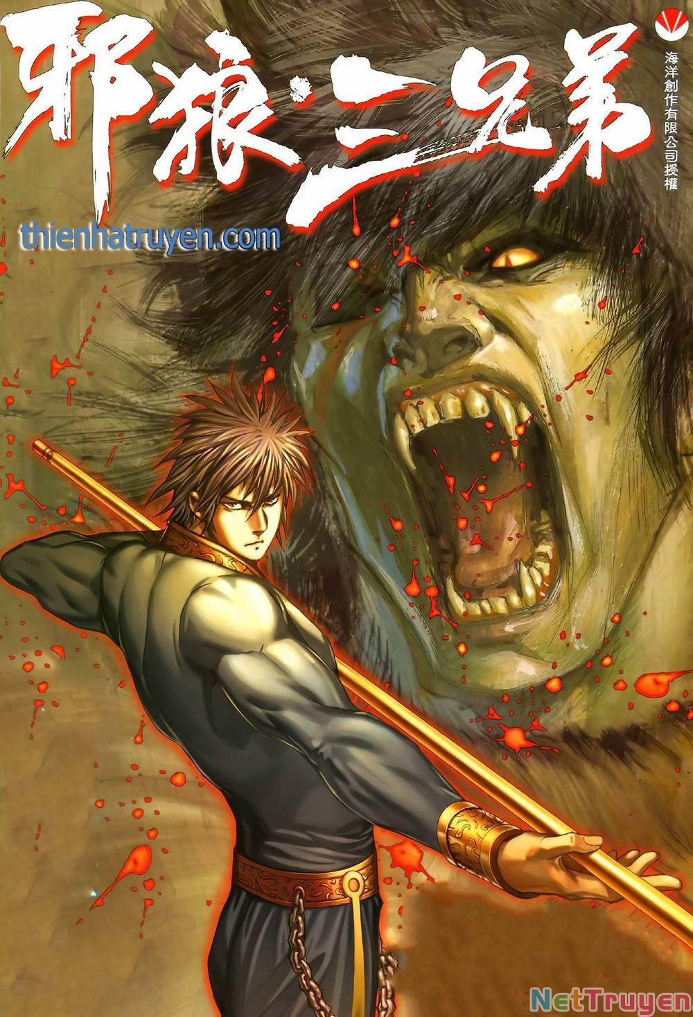 Tà Lang Tam Huynh Đệ 5 trang 0