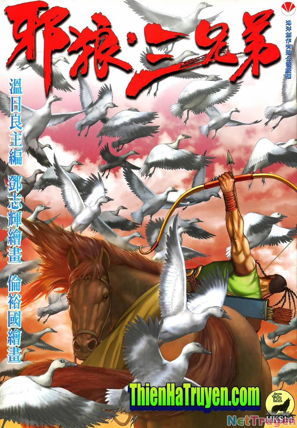 Tà Lang Tam Huynh Đệ 9 trang 0