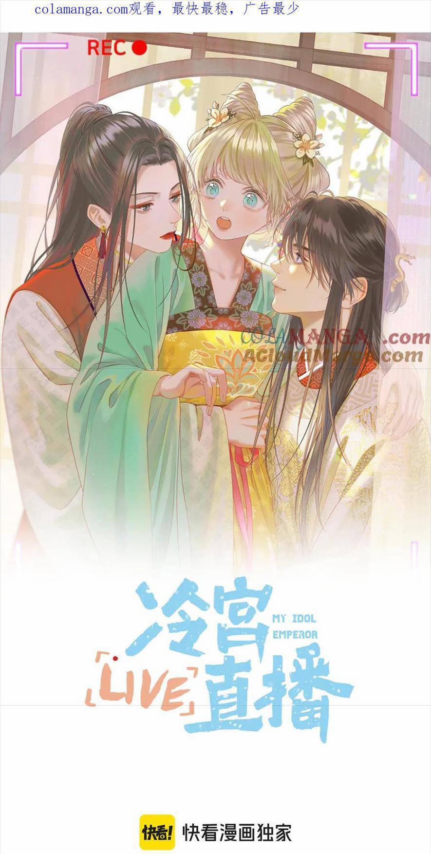 Ta Live Stream Trong Lãnh Cung 75 trang 3