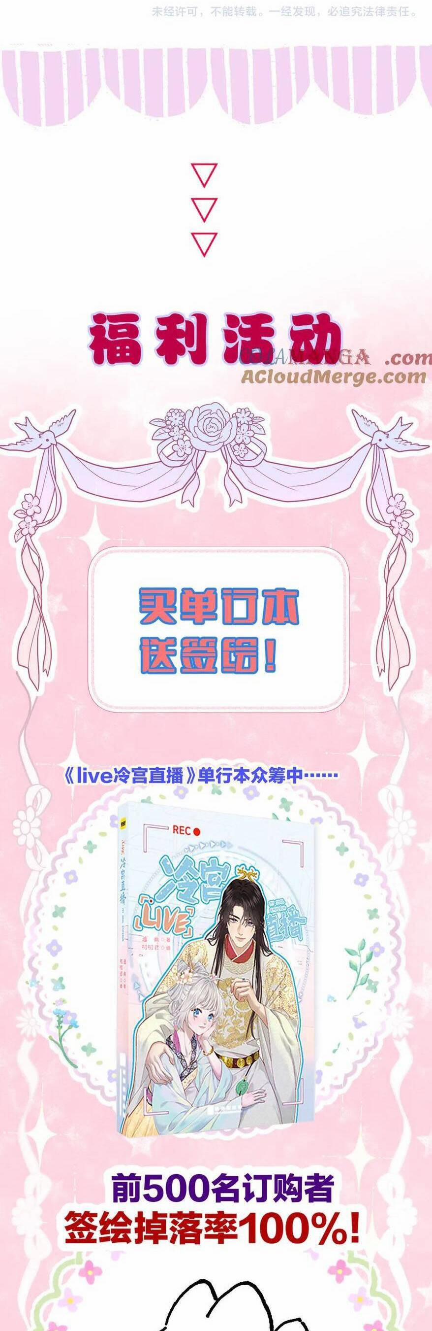 Ta Live Stream Trong Lãnh Cung 94 trang 14