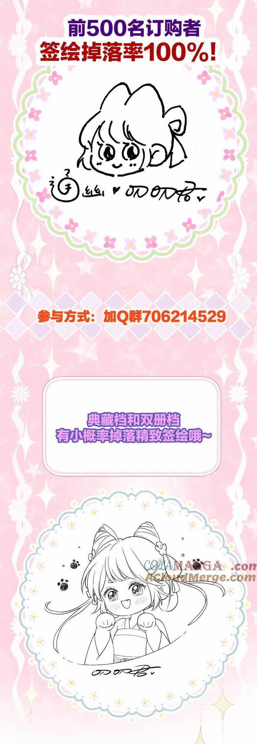 Ta Live Stream Trong Lãnh Cung 95 trang 13