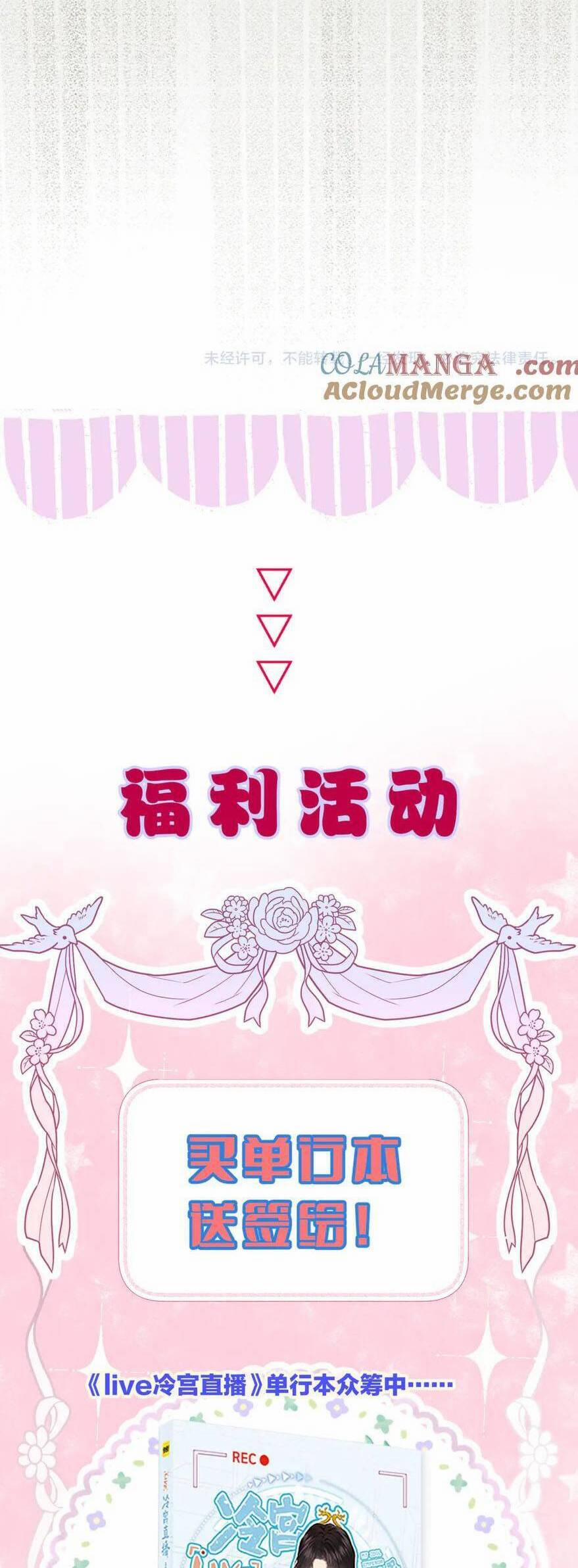 Ta Live Stream Trong Lãnh Cung 97 trang 14