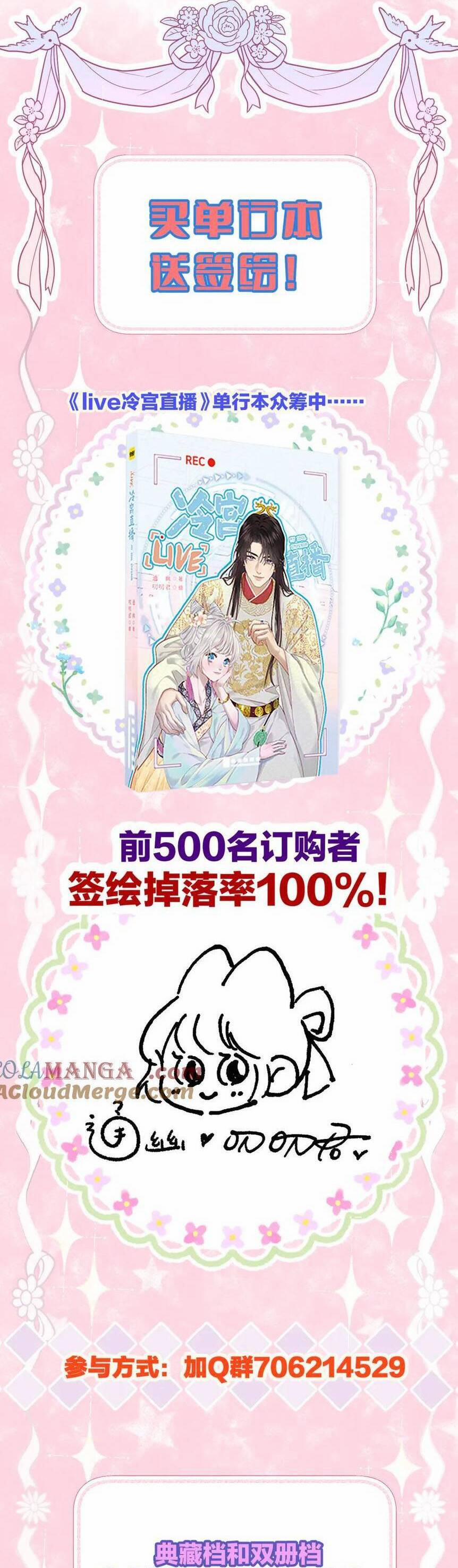 Ta Live Stream Trong Lãnh Cung 98 trang 14