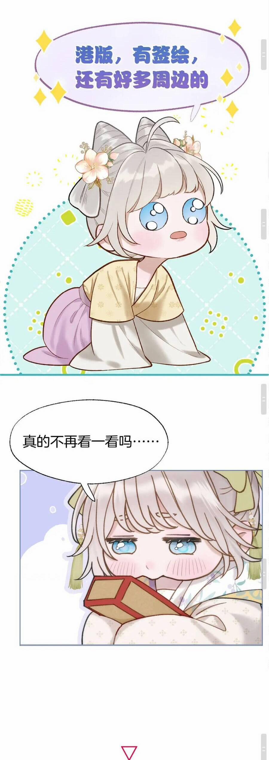 Ta Live Stream Trong Lãnh Cung 99 trang 16