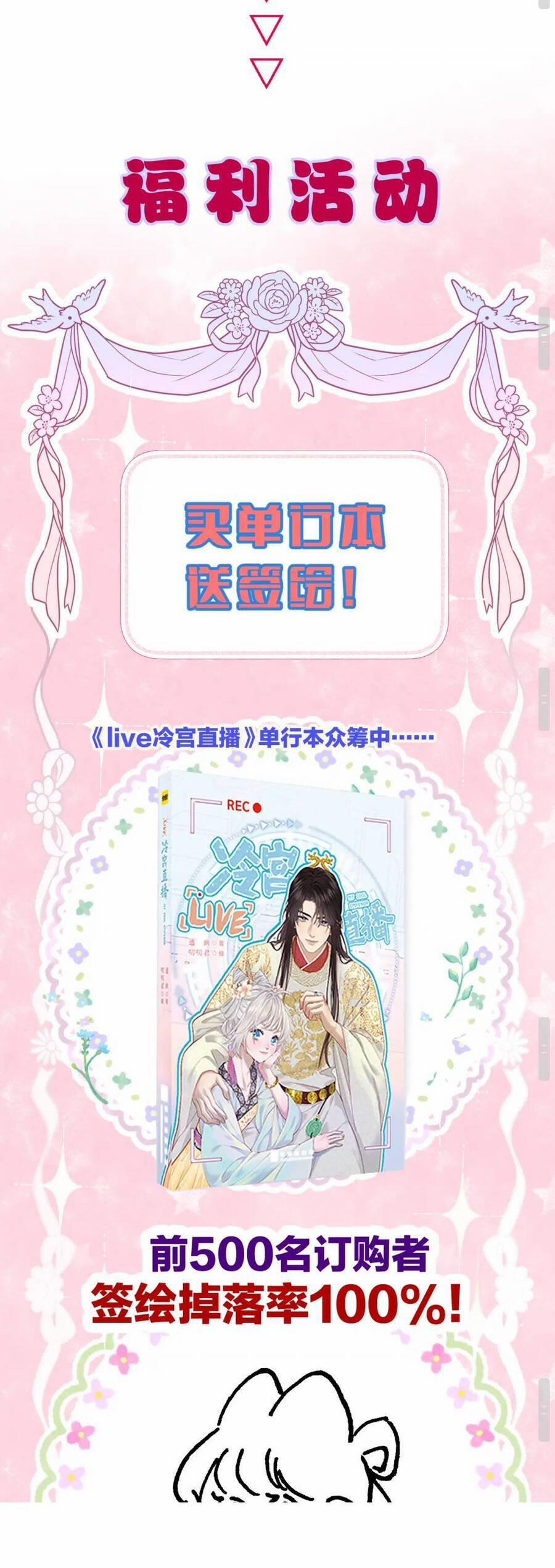 Ta Live Stream Trong Lãnh Cung 99 trang 17