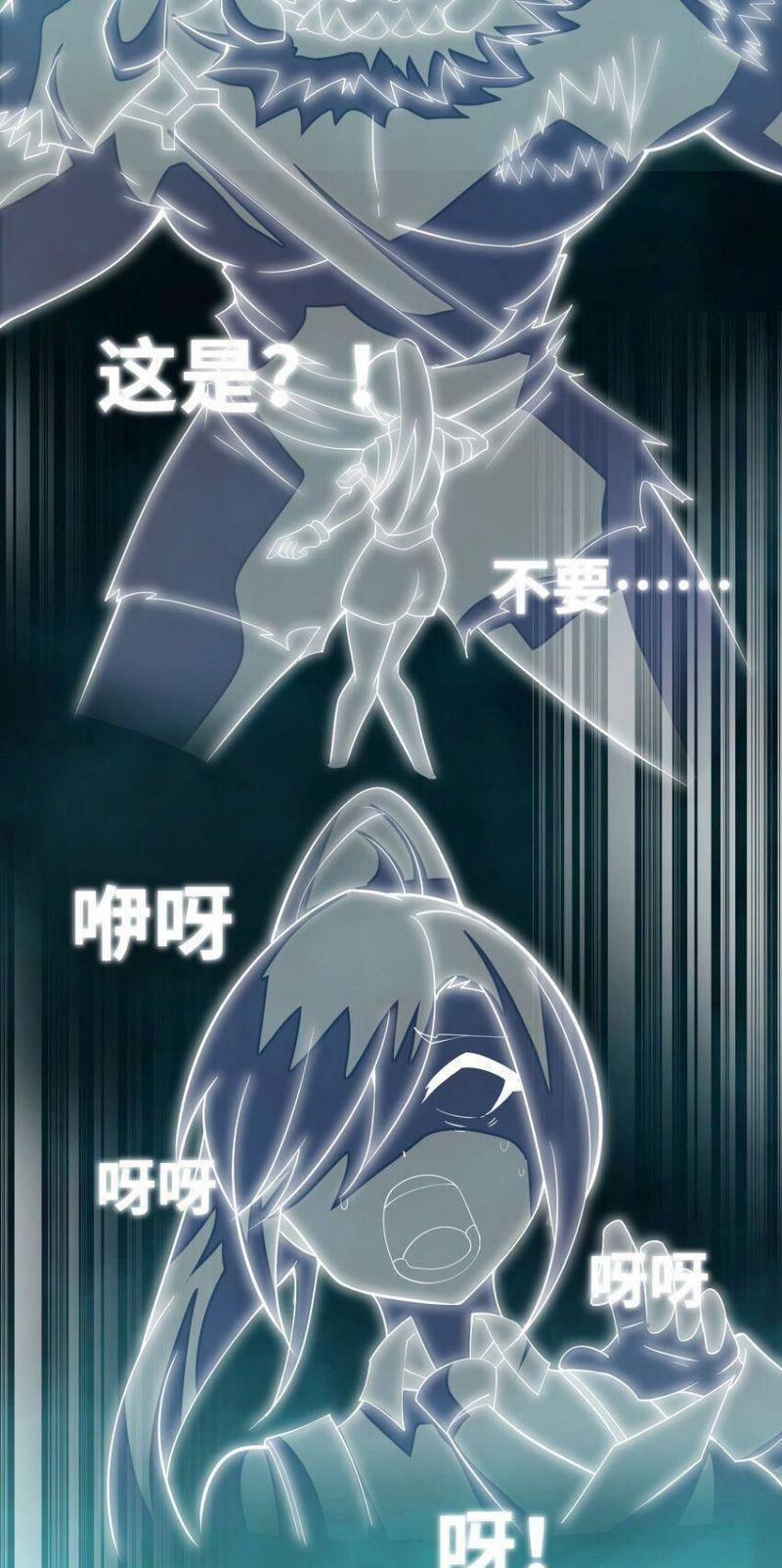 Ta Mới Chỉ 2500 Tuổi 33 trang 13