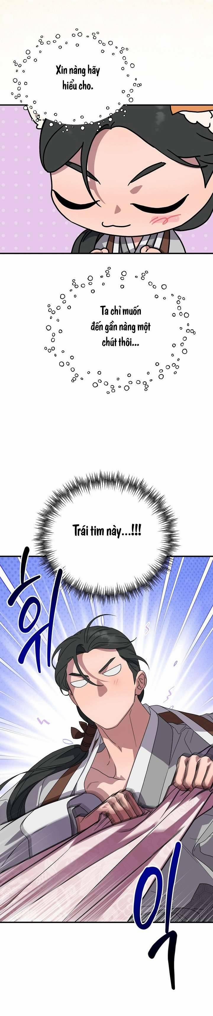 Ta Muốn Ăn Sạch Em 25 trang 17