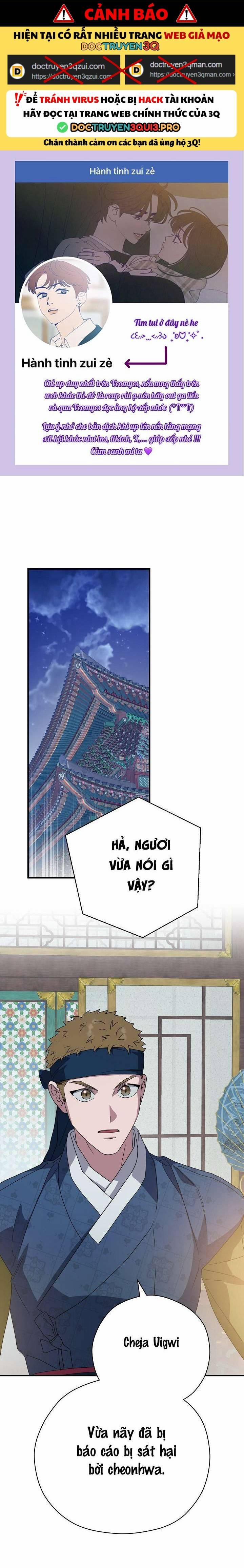 Ta Muốn Ăn Sạch Em 26 trang 0