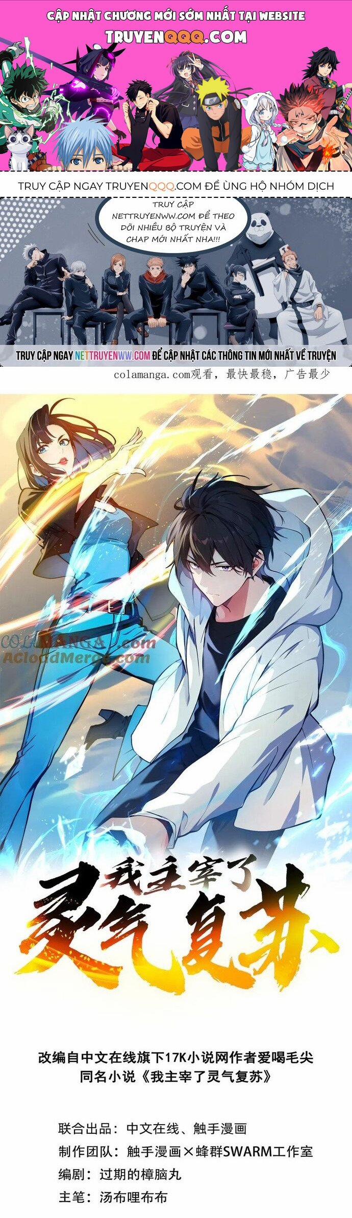 Ta Nắm Giữ Linh Khí Thức Tỉnh 105 trang 0