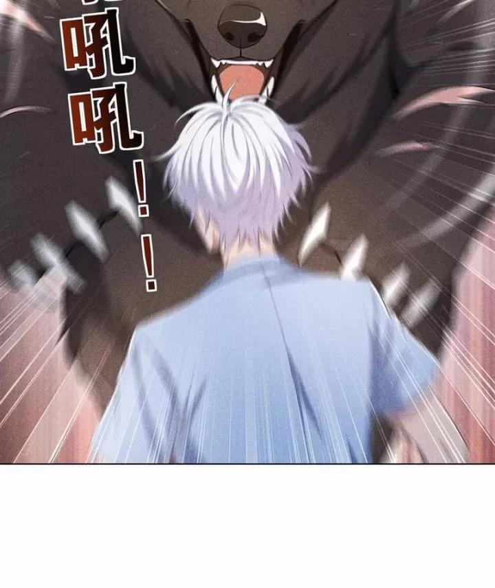 Ta Nắm Giữ Linh Khí Thức Tỉnh 115 trang 41