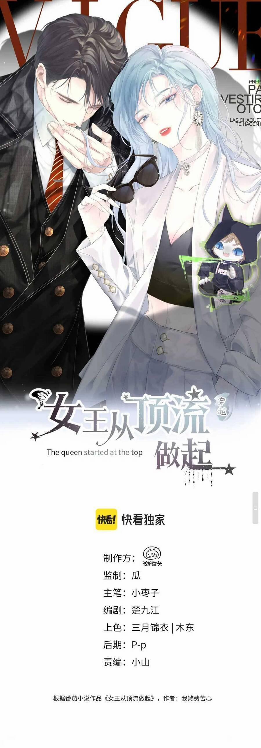 Ta Ở Hiện Đại Làm Đại Boss 6 trang 1