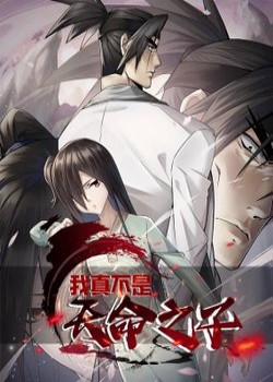 Đọc truyện tranh Ta Thật Sự Không Phải Thiên Mệnh Chi Tử